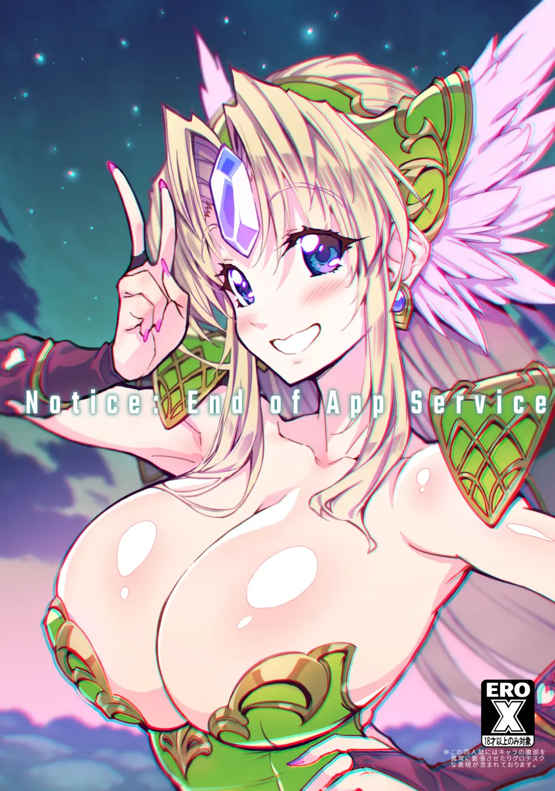 [144] Re Notice: End of App Service Fhentai - Page 2