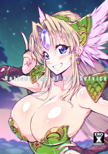 [144] Re Notice: End of App Service Fhentai - Page 2