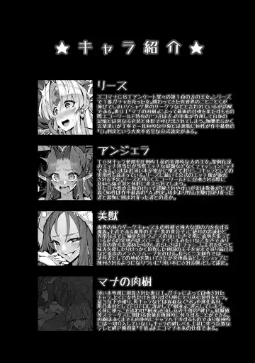 [144] Re Notice: End of App Service Fhentai - Page 17