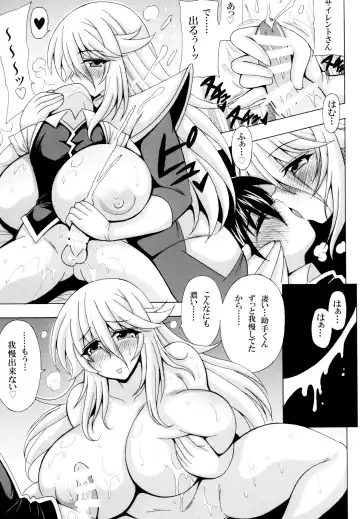 [Oujano Kaze] Bonyuu Majo to Chinmoku no Shaseikanri Fhentai - Page 7