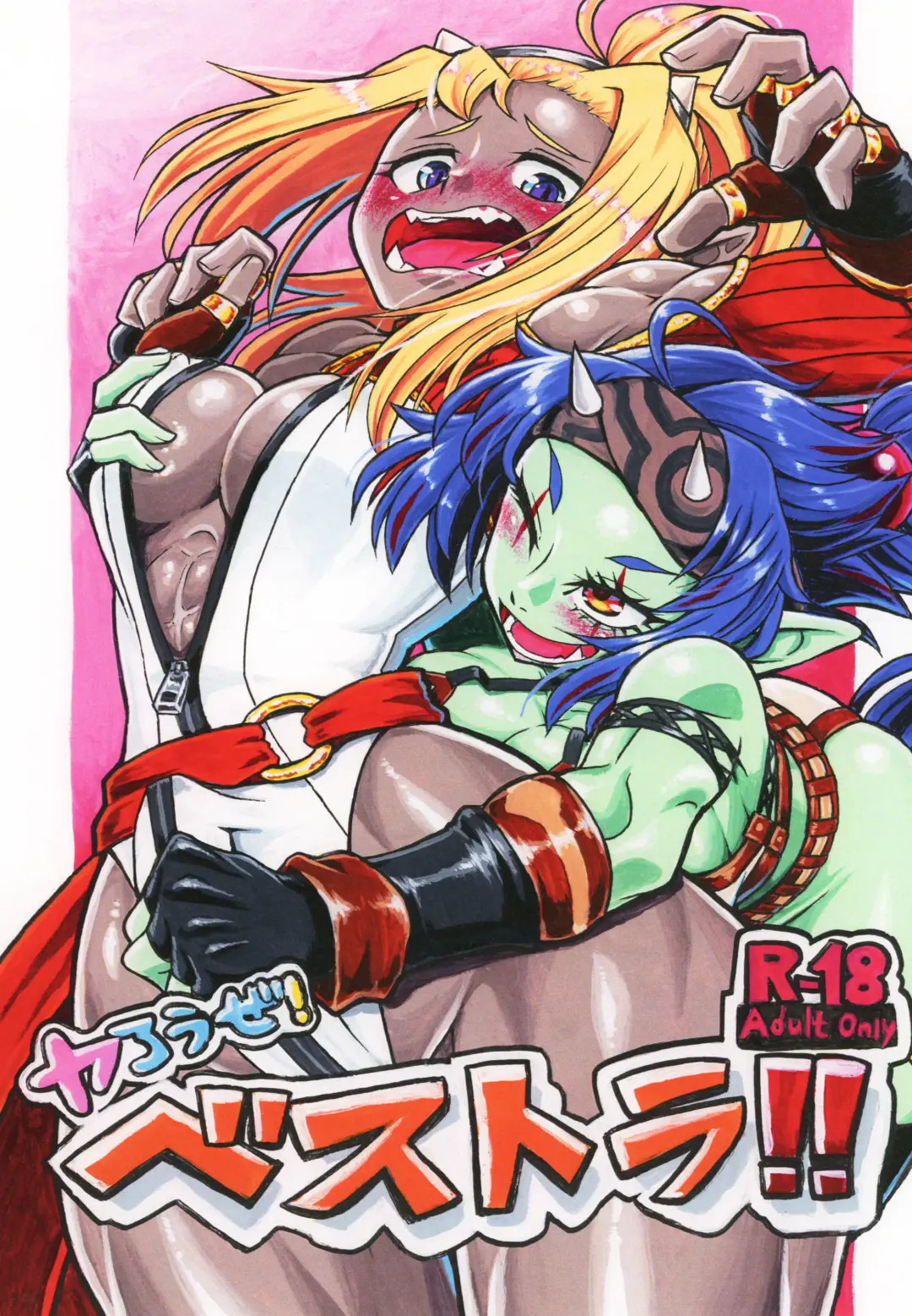 [Kopika] Yaroze! Bestra!! Fhentai - Page 1