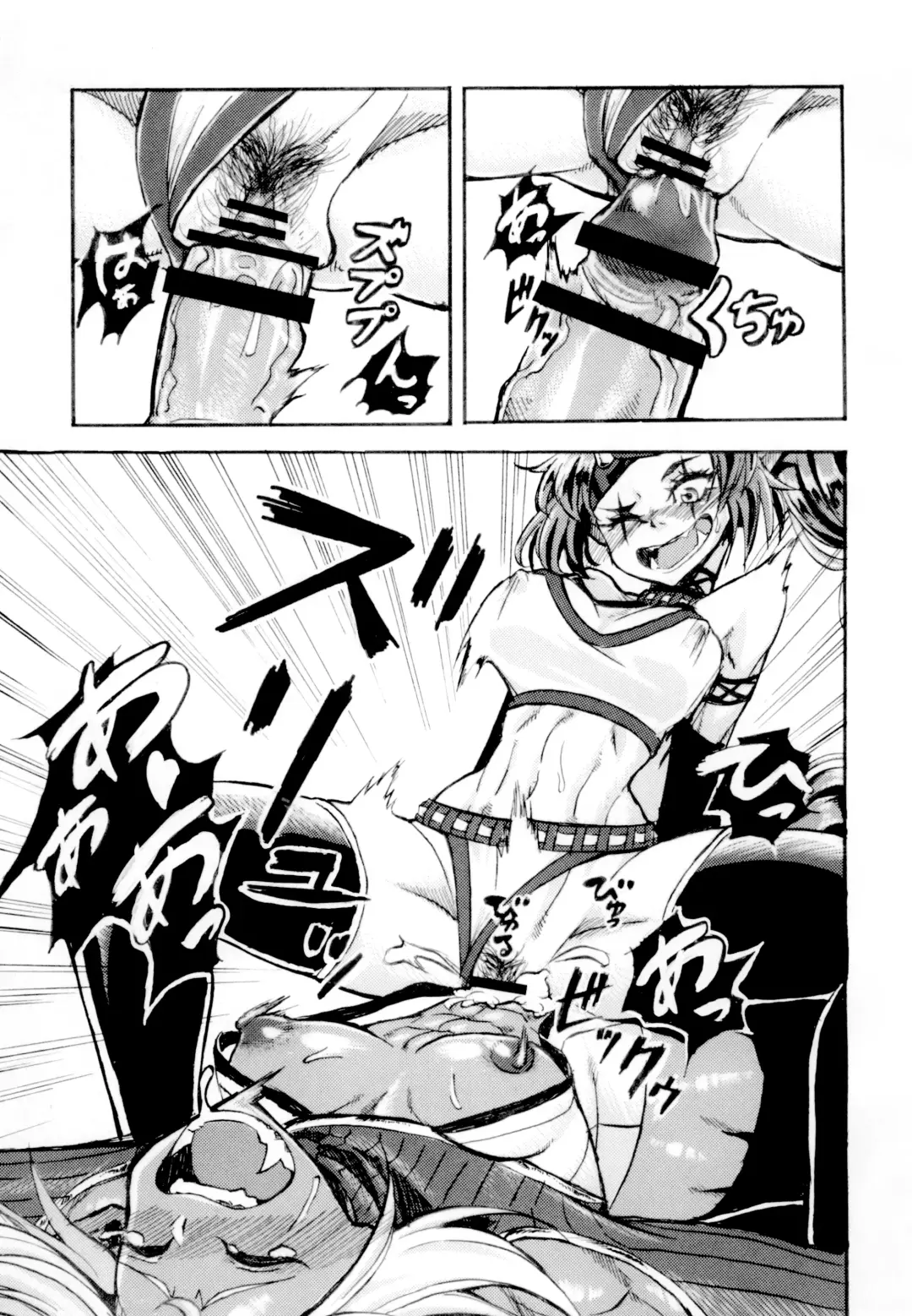 [Kopika] Yaroze! Bestra!! Fhentai - Page 9