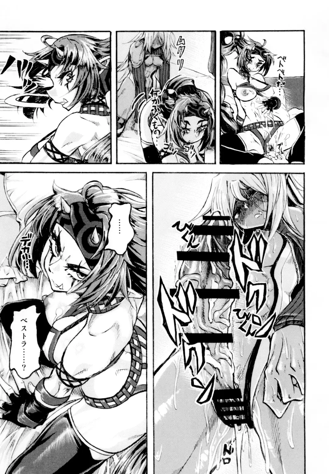 [Kopika] Yaroze! Bestra!! Fhentai - Page 15