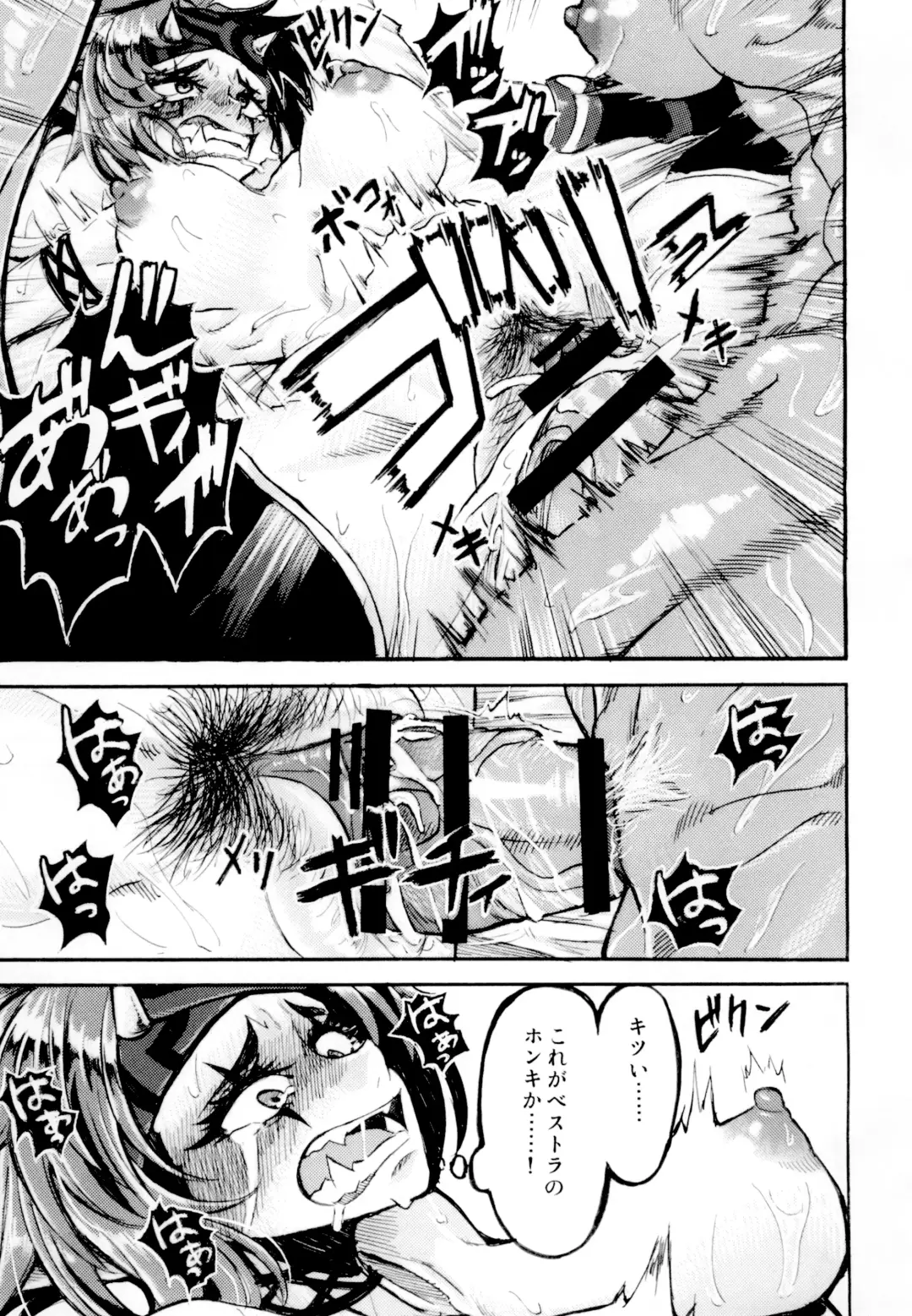 [Kopika] Yaroze! Bestra!! Fhentai - Page 19