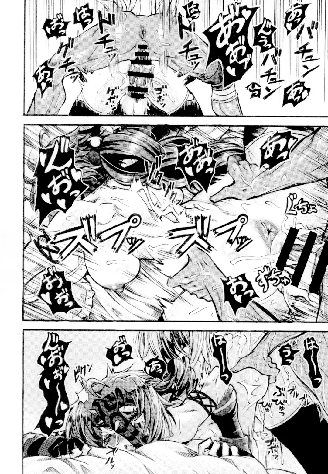 [Kopika] Yaroze! Bestra!! Fhentai - Page 22