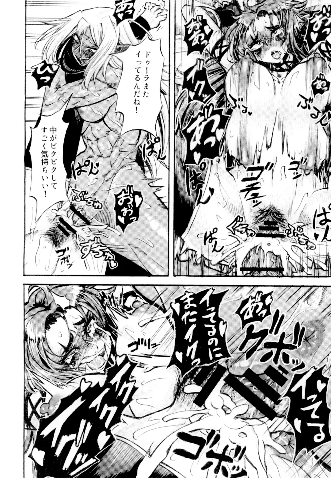 [Kopika] Yaroze! Bestra!! Fhentai - Page 24