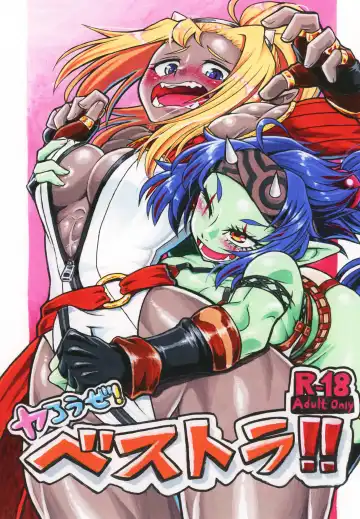 Read [Kopika] Yaroze! Bestra!! - Fhentai