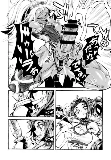 [Kopika] Yaroze! Bestra!! Fhentai - Page 4