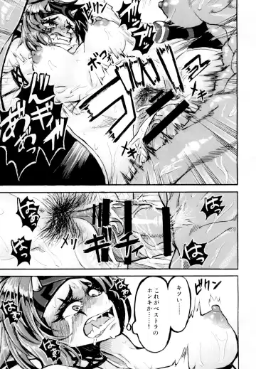 [Kopika] Yaroze! Bestra!! Fhentai - Page 19