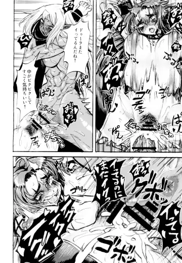 [Kopika] Yaroze! Bestra!! Fhentai - Page 24