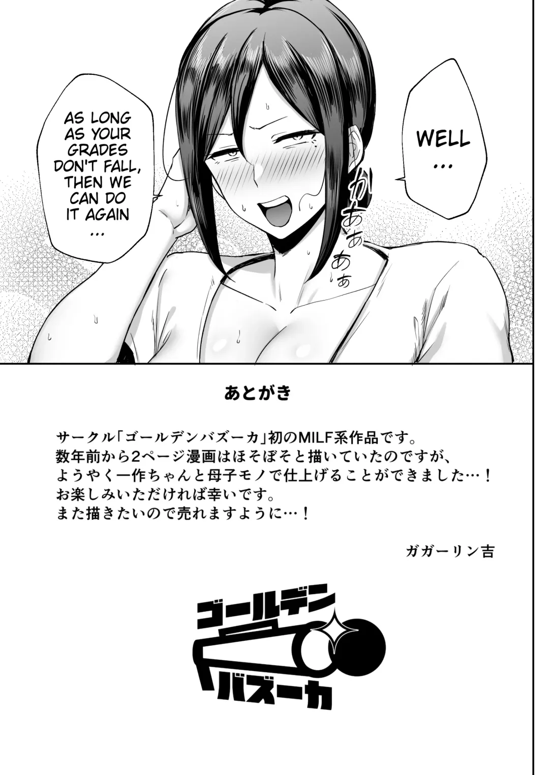 [Gagarin Kichi] The Closest And Most Erotic Woman To Me Is My Big Breasted Mama Miyuki ~I'm A Mother But I'm Having Trouble Masturbating My Stupid Son~ Fhentai - Page 46