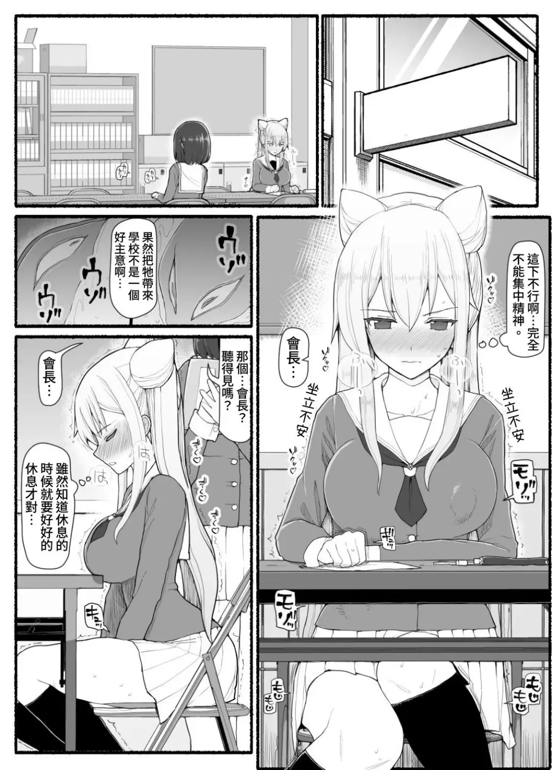 Mahou Shoujo VS Inma Seibutsu 16 Fhentai - Page 16