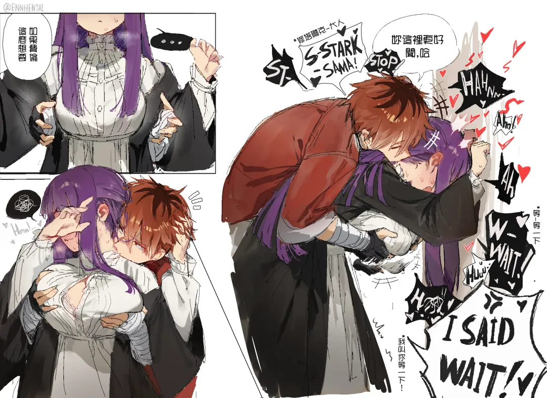 [Fake Enn] Fern x Stark Fhentai - Page 6