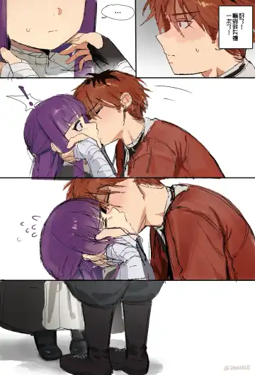 [Fake Enn] Fern x Stark Fhentai - Page 9