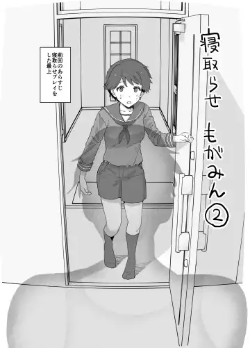 Read [Mo] Netorase Mogamin 2 - Fhentai