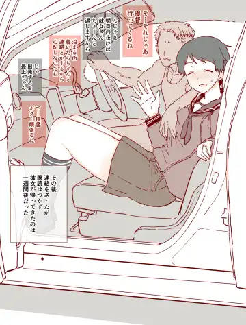 Read [Mo] Netorase Mogamin - Fhentai