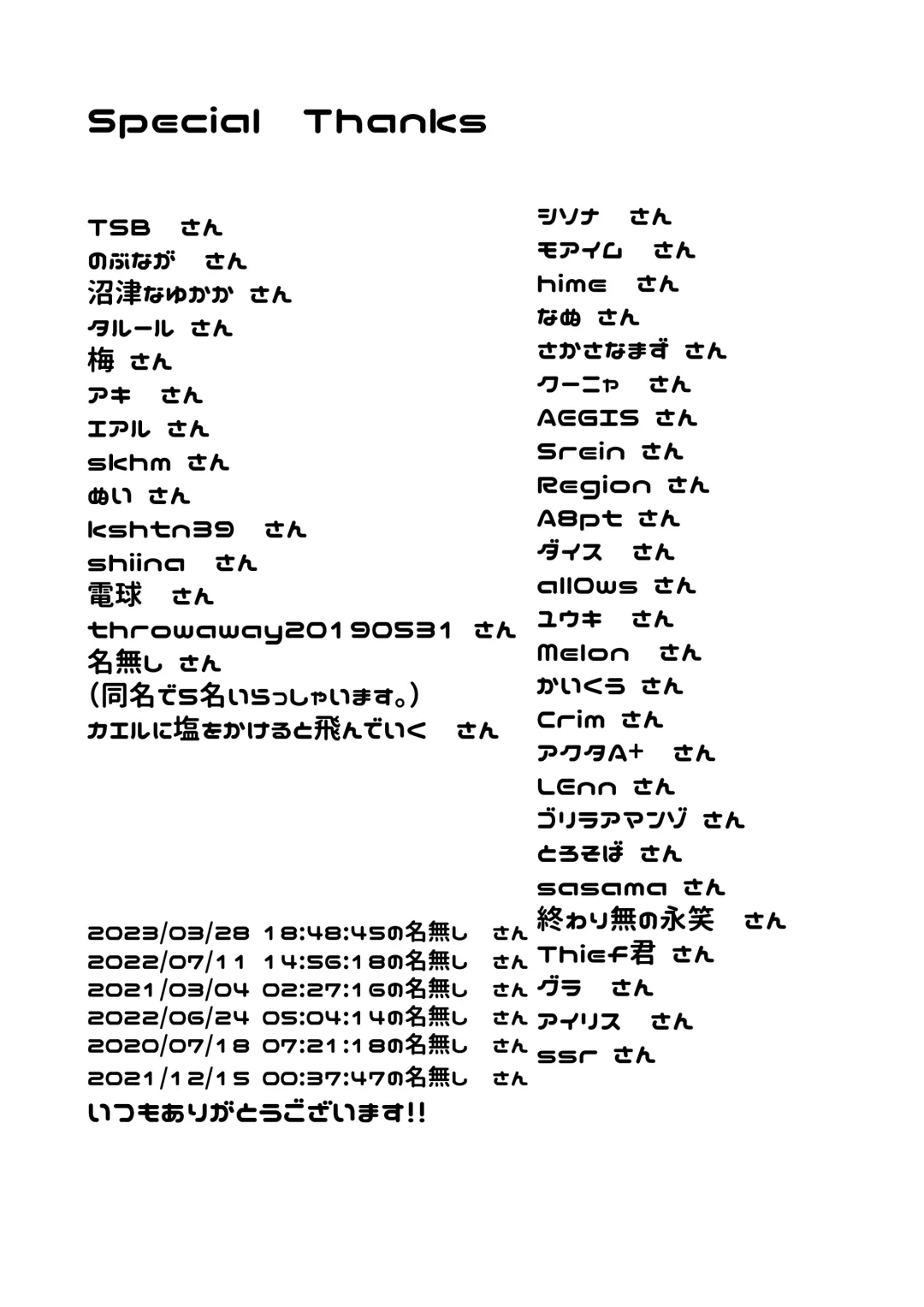 [Nyaon] Mahou Shoujo Rin & Selen --Jinkaku Kyousei Akuochi Selen no Baai-- Fhentai - Page 22