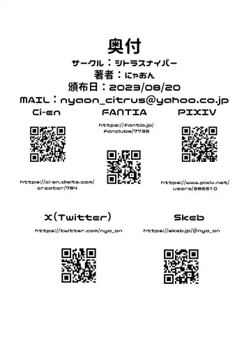 [Nyaon] Mahou Shoujo Rin & Selen --Jinkaku Kyousei Akuochi Selen no Baai-- Fhentai - Page 23