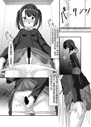 [Nyaon] Mahou Shoujo Rin & Selen --Jinkaku Kyousei Akuochi Selen no Baai-- Fhentai - Page 5