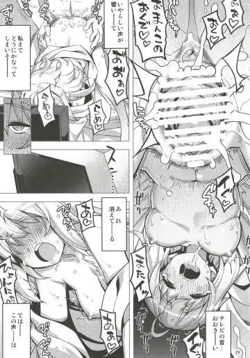 [Namonashi] RE32 Fhentai - Page 29