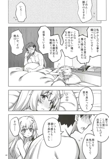 [Namonashi] RE32 Fhentai - Page 40