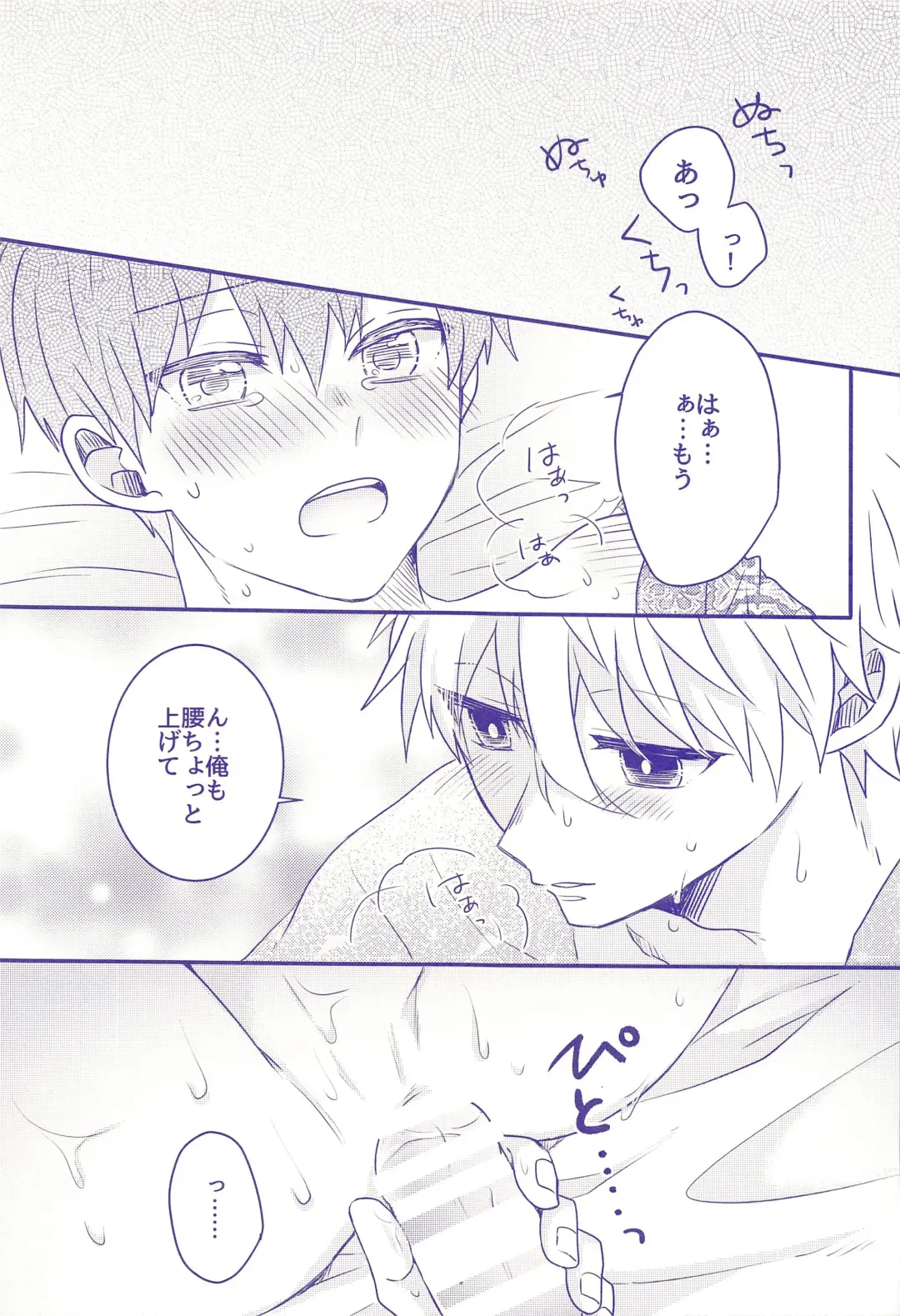 [Cha] Nee,  Yukata  Kite kite yo Fhentai - Page 20