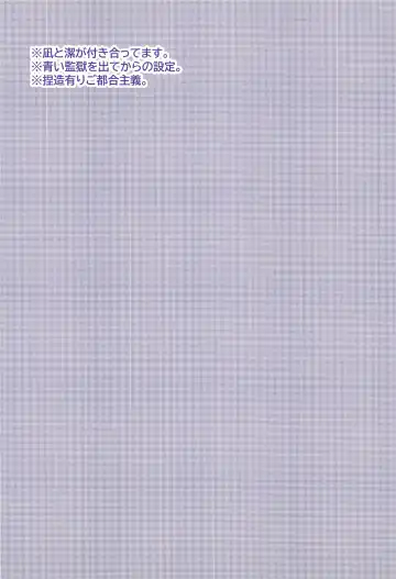 [Cha] Nee,  Yukata  Kite kite yo Fhentai - Page 3