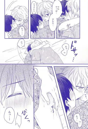 [Cha] Nee,  Yukata  Kite kite yo Fhentai - Page 13