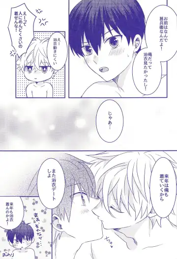 [Cha] Nee,  Yukata  Kite kite yo Fhentai - Page 24