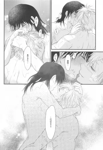 Furo Icha! Fhentai - Page 25