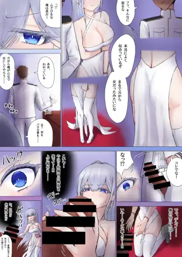 Emden Shikikan TSF Matome Fhentai - Page 9