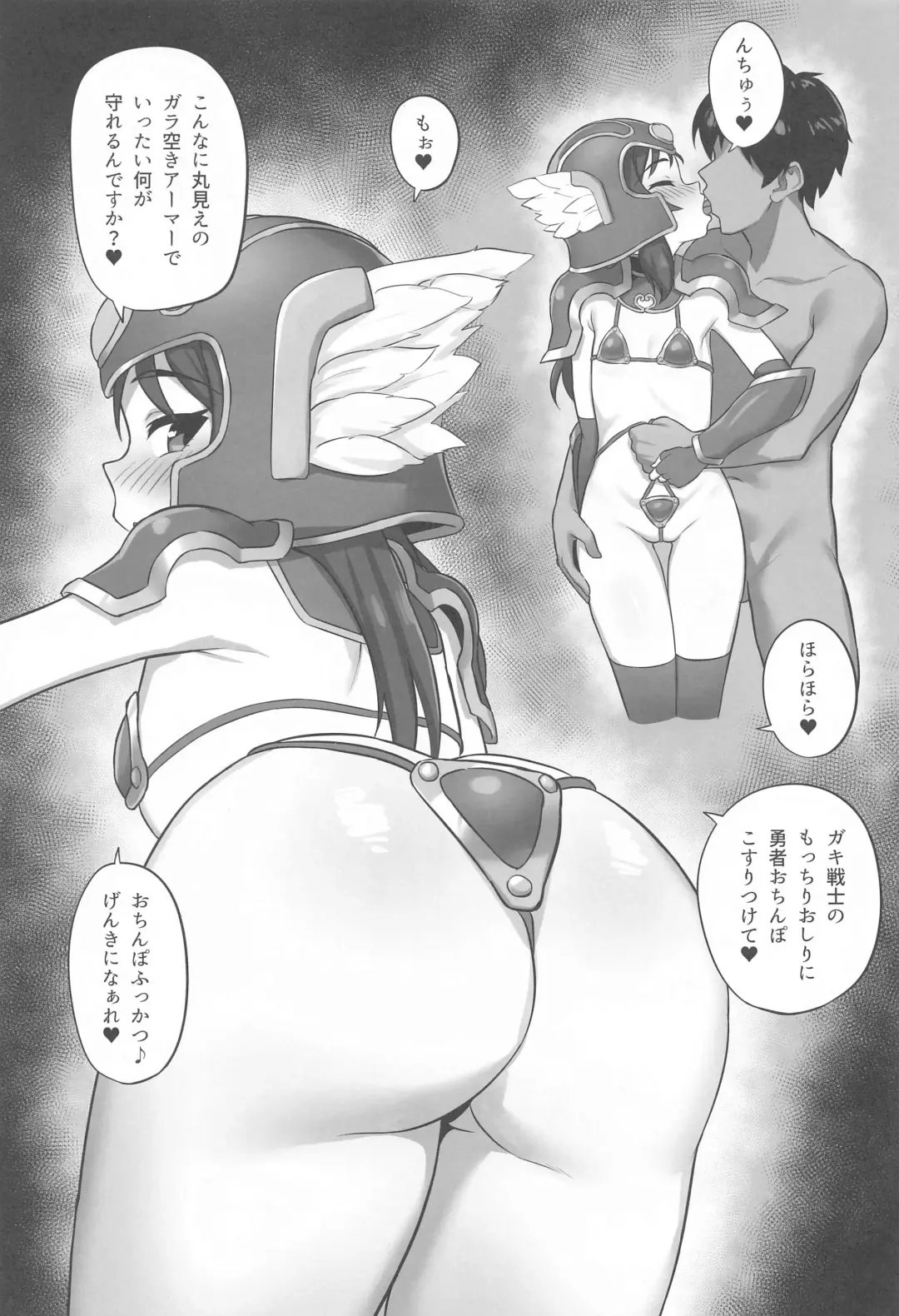 [Hadacra] Donna Soubi shite Shimasu ka? Fhentai - Page 10