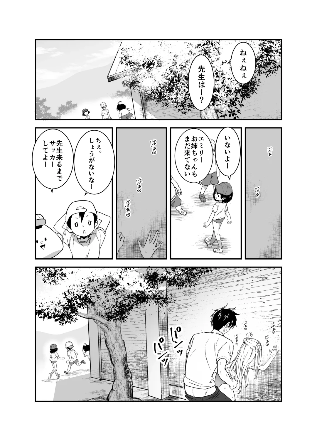 [Grasshopper] Funinsaki no Inaka ni Kinpatsu Hekigan no Loli ga Ita Fhentai - Page 28