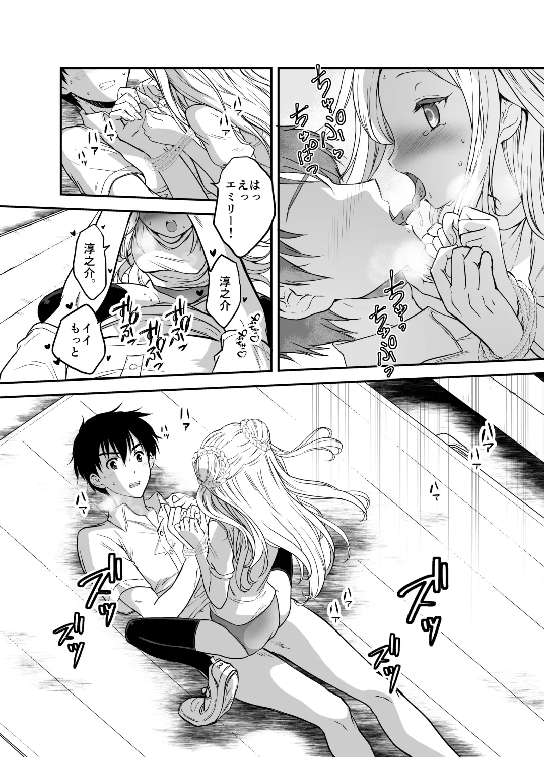 [Grasshopper] Funinsaki no Inaka ni Kinpatsu Hekigan no Loli ga Ita Fhentai - Page 44