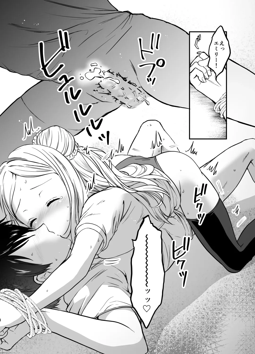 [Grasshopper] Funinsaki no Inaka ni Kinpatsu Hekigan no Loli ga Ita Fhentai - Page 49