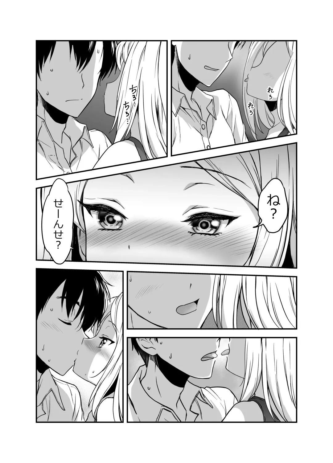 [Grasshopper] Funinsaki no Inaka ni Kinpatsu Hekigan no Loli ga Ita Fhentai - Page 93