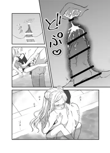 [Grasshopper] Funinsaki no Inaka ni Kinpatsu Hekigan no Loli ga Ita Fhentai - Page 103