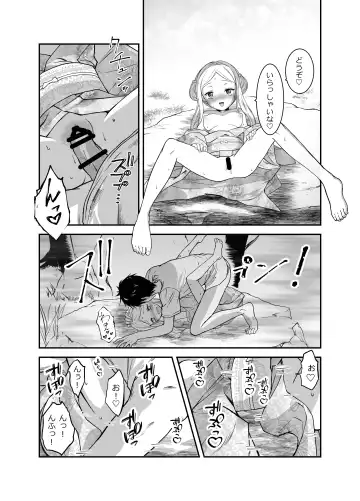 [Grasshopper] Funinsaki no Inaka ni Kinpatsu Hekigan no Loli ga Ita Fhentai - Page 125