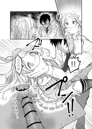 [Grasshopper] Funinsaki no Inaka ni Kinpatsu Hekigan no Loli ga Ita Fhentai - Page 14