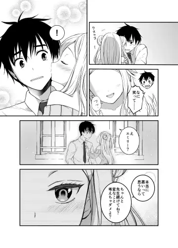 [Grasshopper] Funinsaki no Inaka ni Kinpatsu Hekigan no Loli ga Ita Fhentai - Page 25
