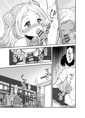 [Grasshopper] Funinsaki no Inaka ni Kinpatsu Hekigan no Loli ga Ita Fhentai - Page 40