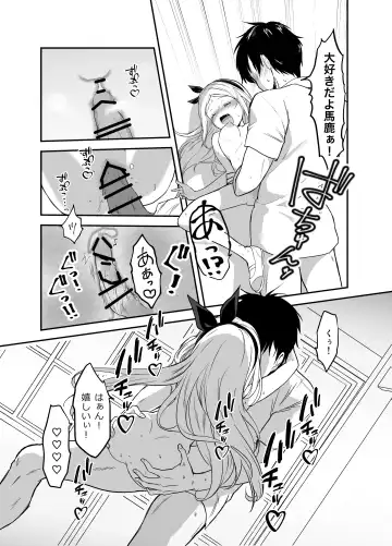 [Grasshopper] Funinsaki no Inaka ni Kinpatsu Hekigan no Loli ga Ita Fhentai - Page 73