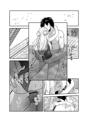 [Grasshopper] Funinsaki no Inaka ni Kinpatsu Hekigan no Loli ga Ita Fhentai - Page 94