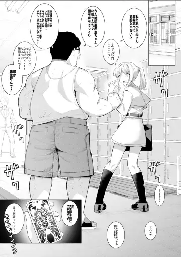 Read [Hisamaru Hajime] Saimin Appli de! Mob Oji-san no Nichijou Sono 2 ~Ijimekko no Musume o Mitsuketa node Onaho ni Shite Mita~ - Fhentai