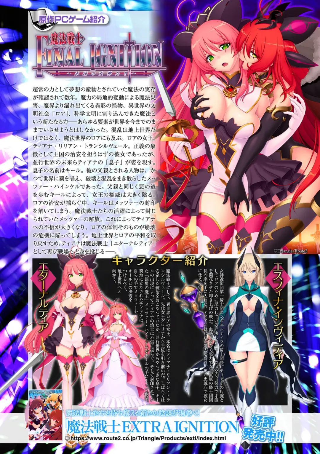 Kukkoro Heroines Vol. 35 Fhentai - Page 68