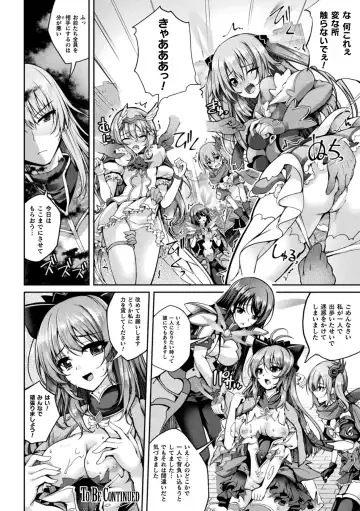 Kukkoro Heroines Vol. 35 Fhentai - Page 100