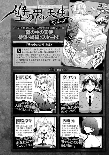 Kukkoro Heroines Vol. 35 Fhentai - Page 102