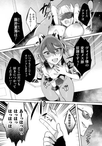 Kukkoro Heroines Vol. 35 Fhentai - Page 21