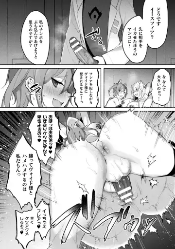 Kukkoro Heroines Vol. 35 Fhentai - Page 30