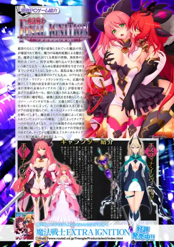 Kukkoro Heroines Vol. 35 Fhentai - Page 68